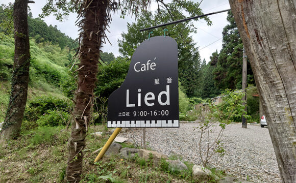 雨楽な家・平家