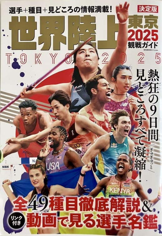 笑顔の効果