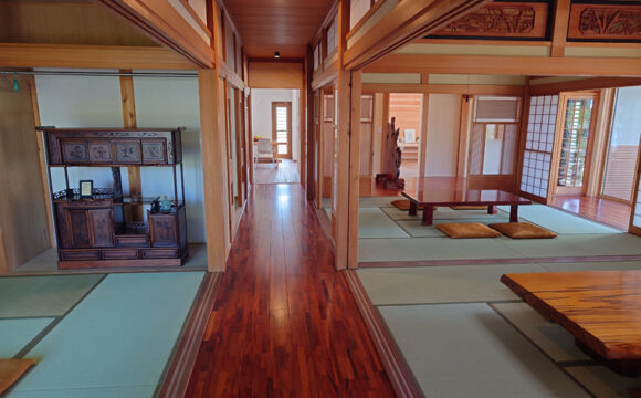 伝統と快適が融合