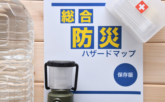 在宅避難