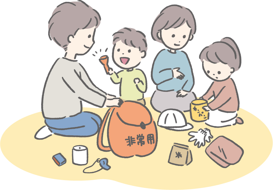 防災バッグのチェックをする家族のイラスト